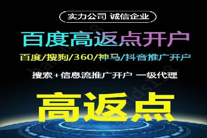 精准定位，高效转化——信息流广告优化案例集锦