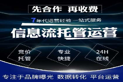 案例解读：SEM推广助力企业增长