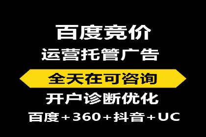 案例解析：信息流推广开户的秘诀与技巧