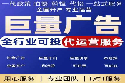某知名企业网络推广开户经验谈